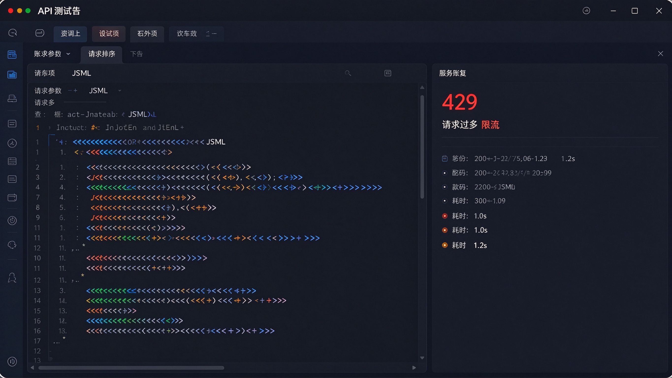 API调试工具界面：左侧请求参数JSON，右侧返回HTTP状态码429与错误信息，含请求头、耗时指标