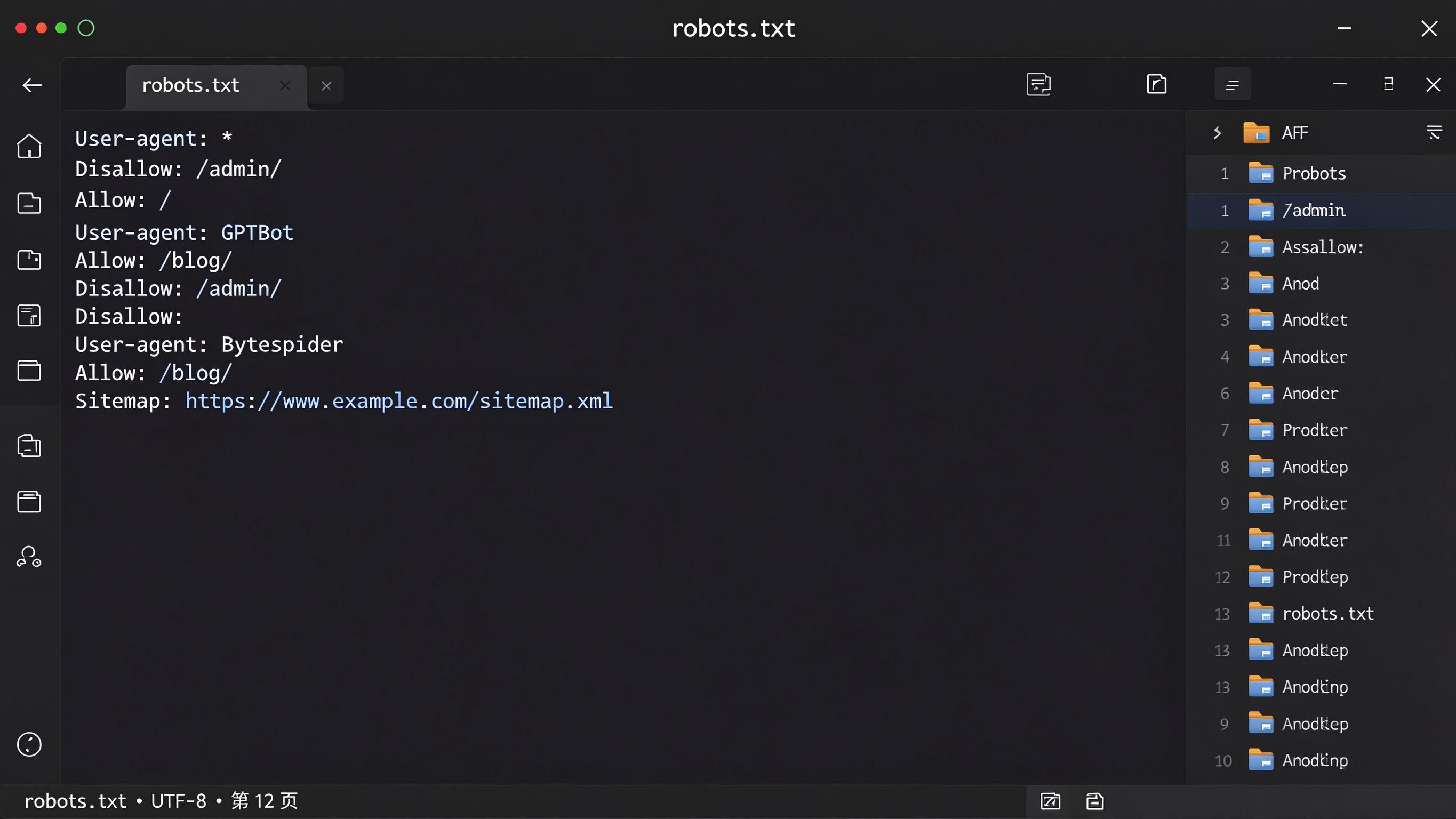 robots.txt配置文件编辑界面，User-agent列表里显式声明了GPTBot、ClaudeBot、PerplexityBot等主流AI爬虫的访问规则
