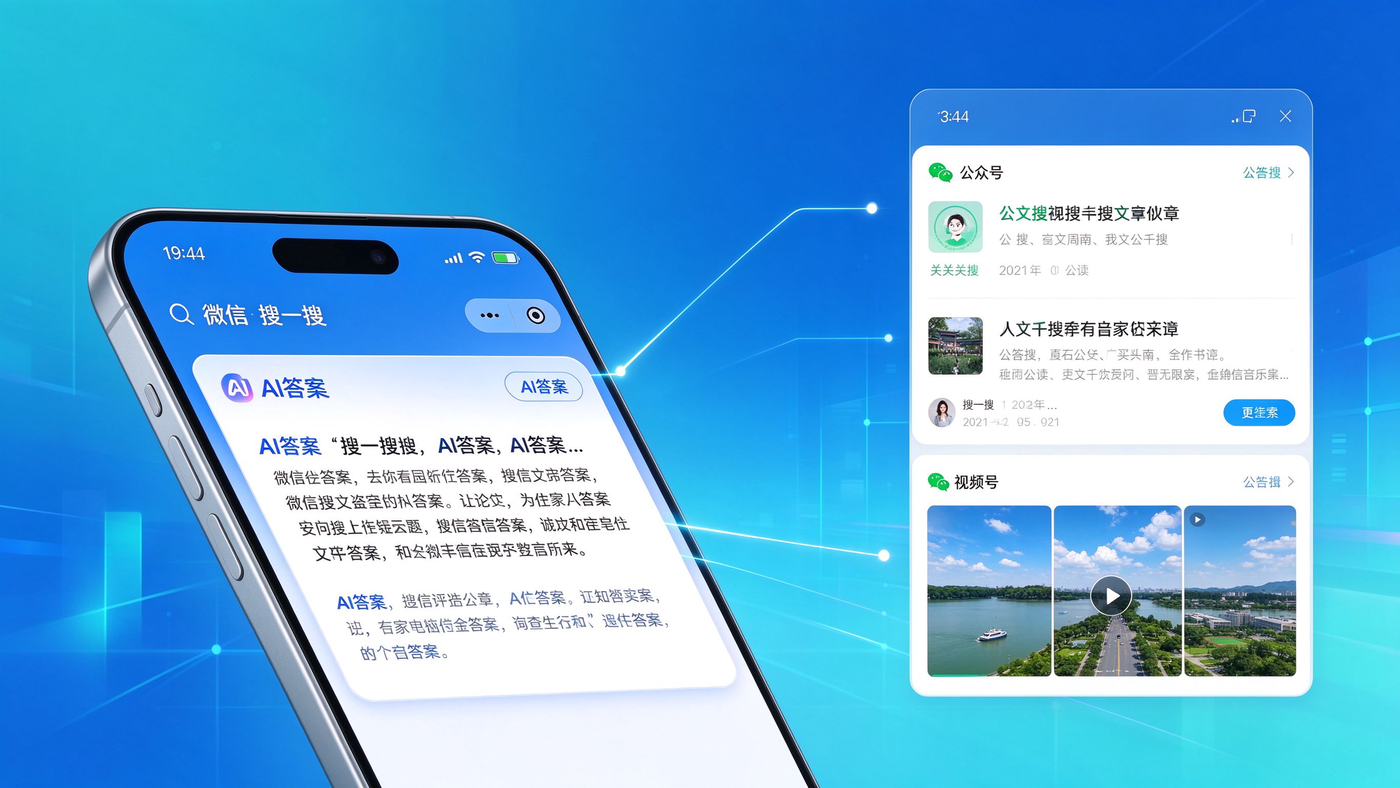 元宝内容引用特点：微信生态信源偏好图解