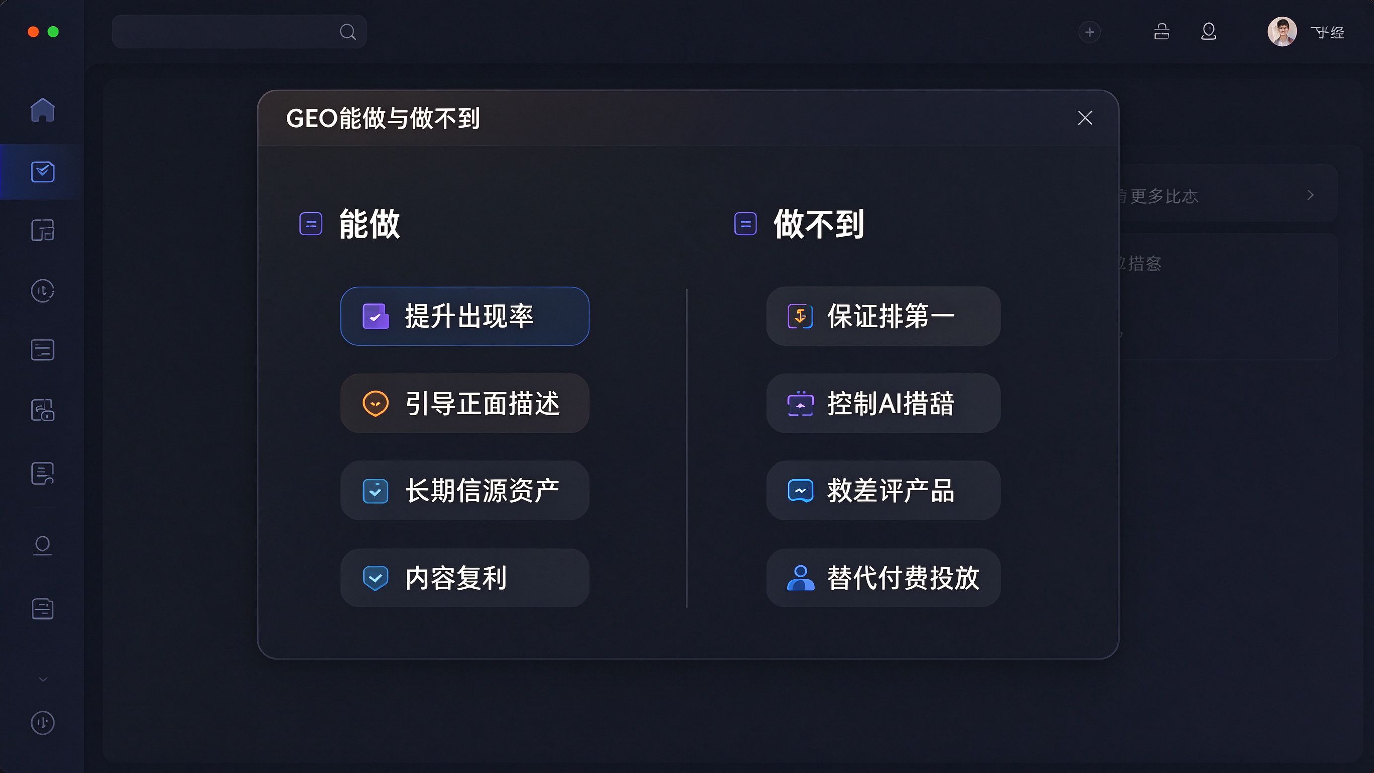 边界对比面板模拟：左侧