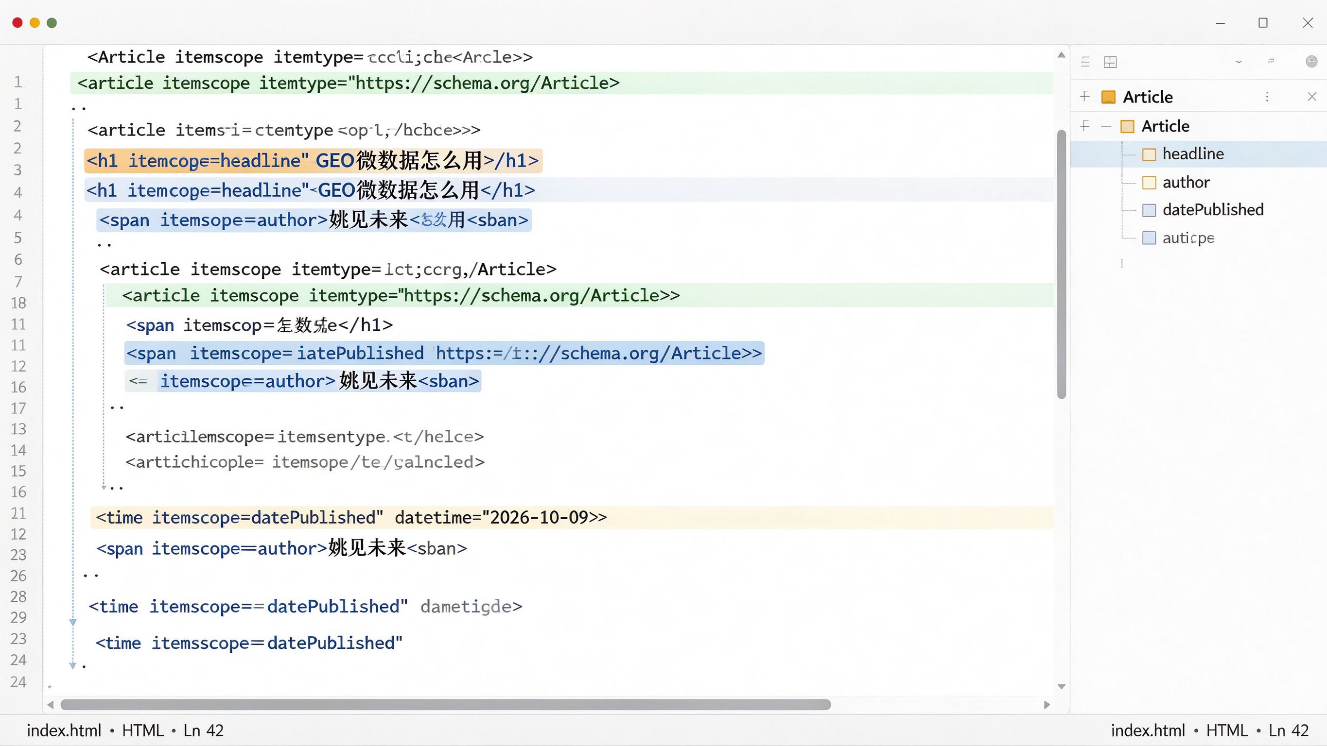 HTML源代码编辑界面，文章段落上嵌入itemscope和itemprop属性，右侧DOM检查面板同步高亮对应节点