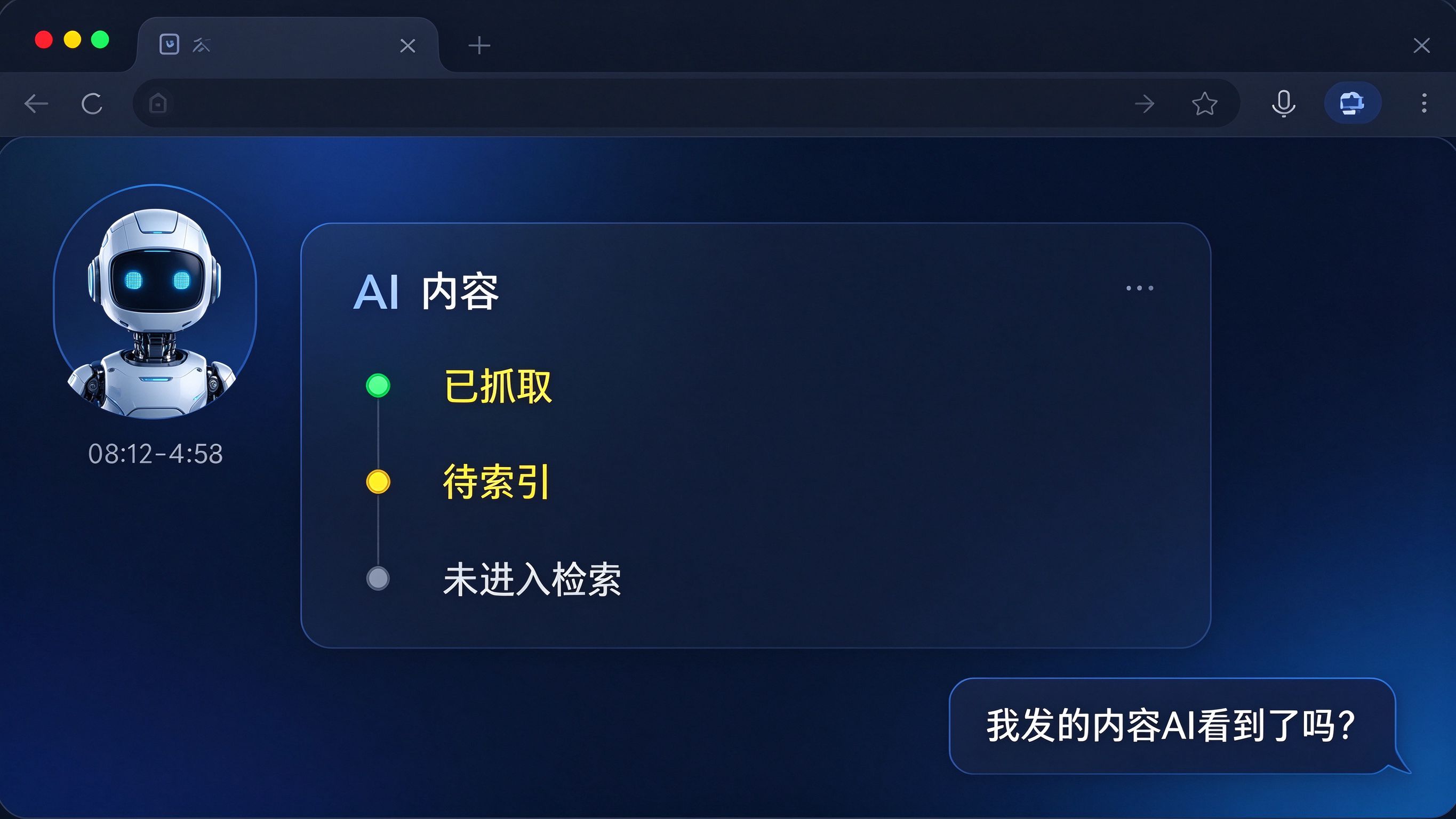 GEO做了没反应的AI对话界面模拟：用户连续提问