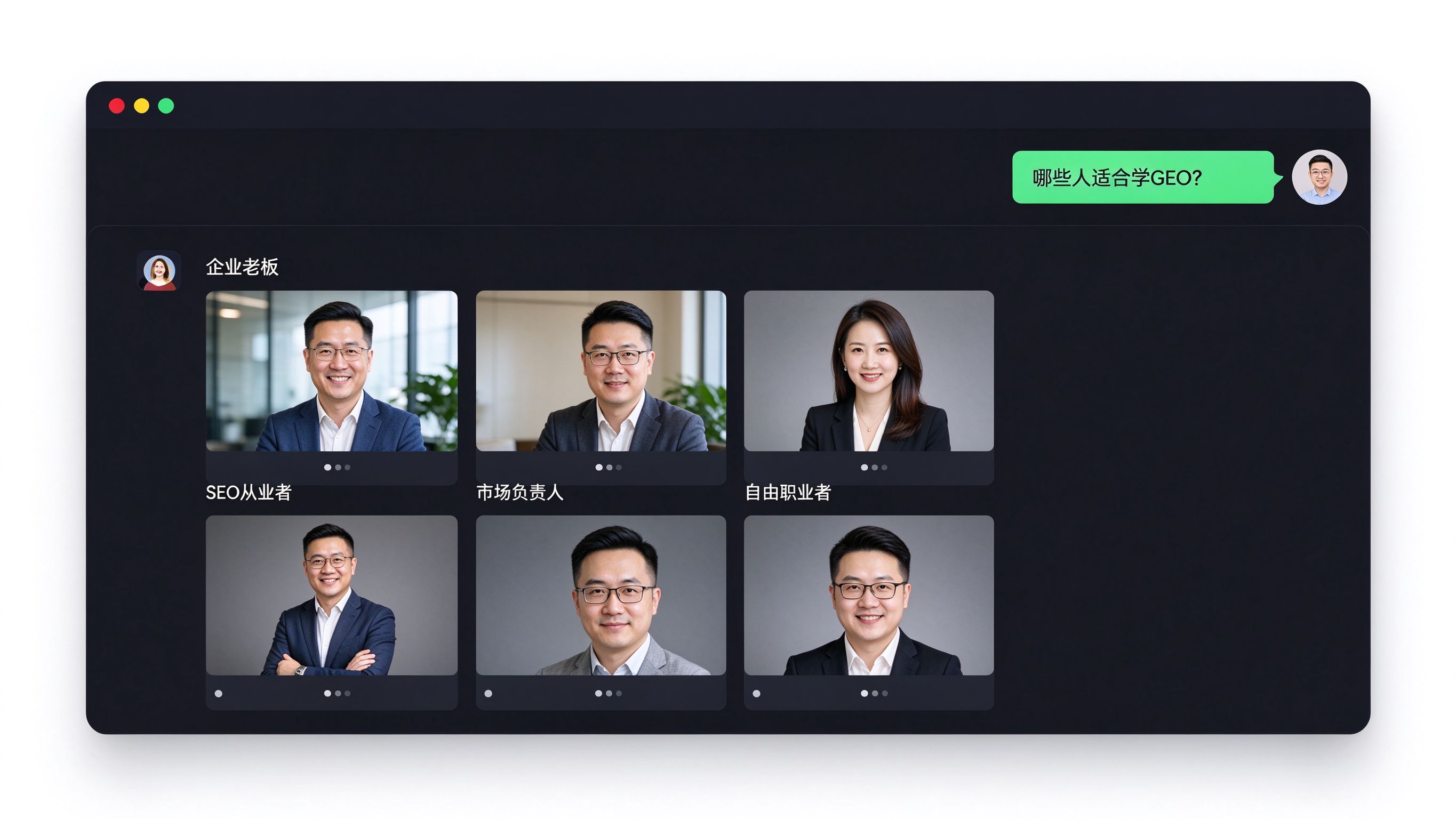 AI对话双栏对比模拟：左侧用户提问
