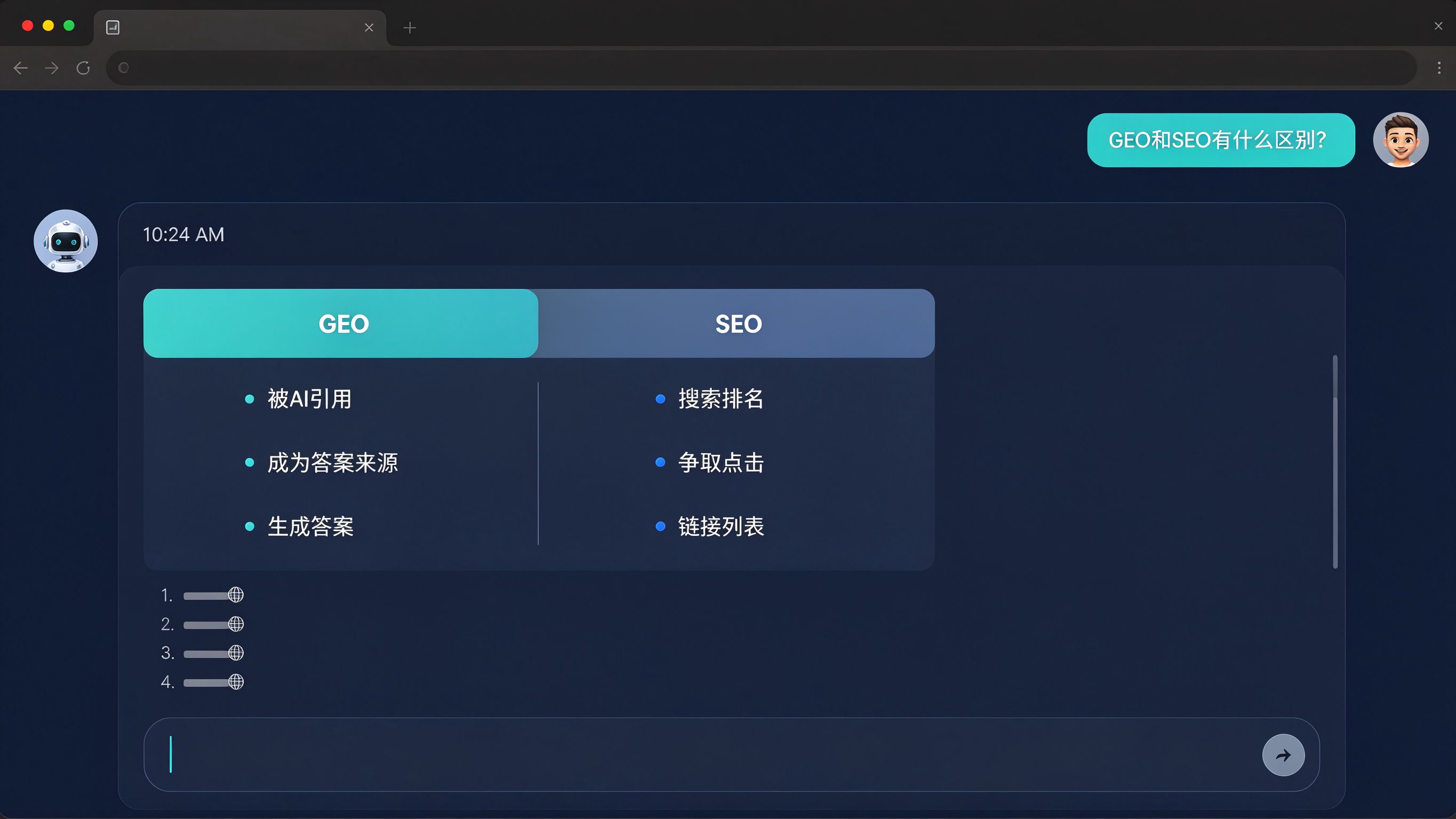 GEO vs SEO 左右对比示意图：左侧AI对话气泡形态代表GEO，右侧搜索结果页列表形态代表SEO，中间VS标识分隔