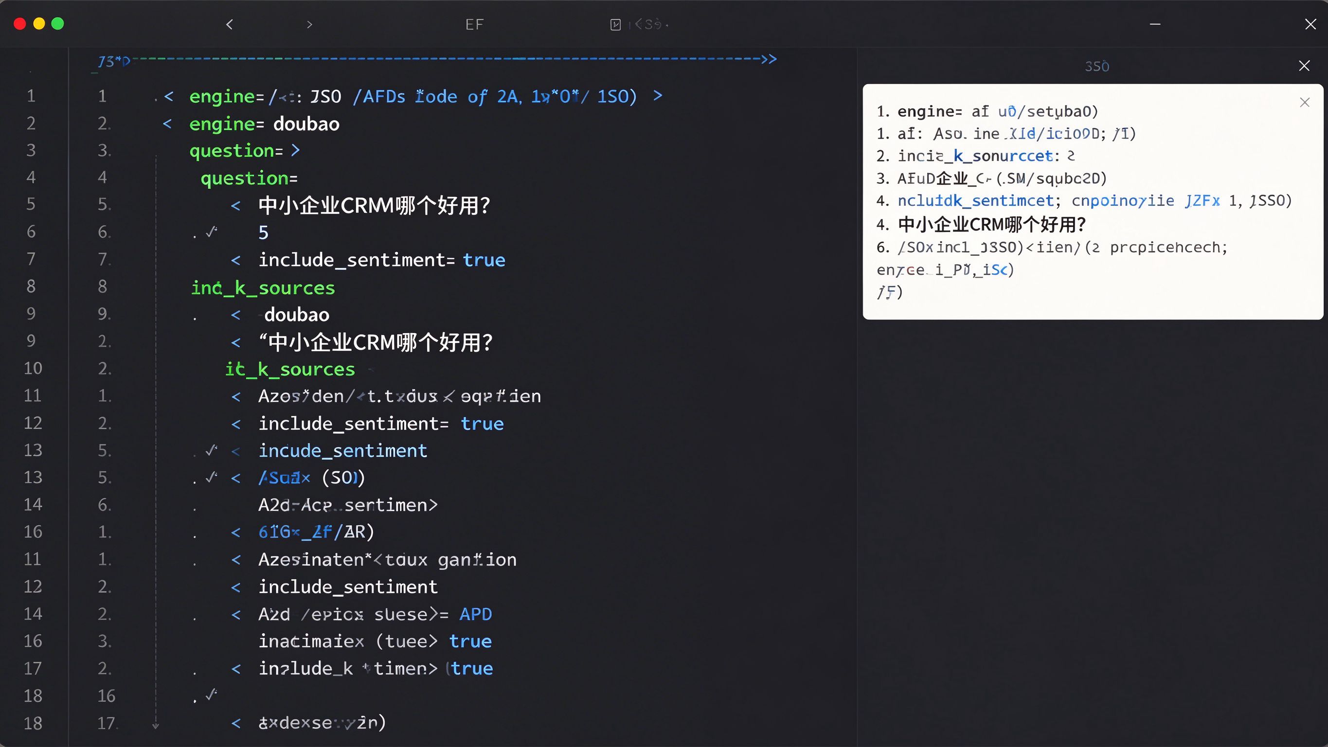 代码编辑器中的GEO API请求示例：包含engine、question、include_sentiment等参数