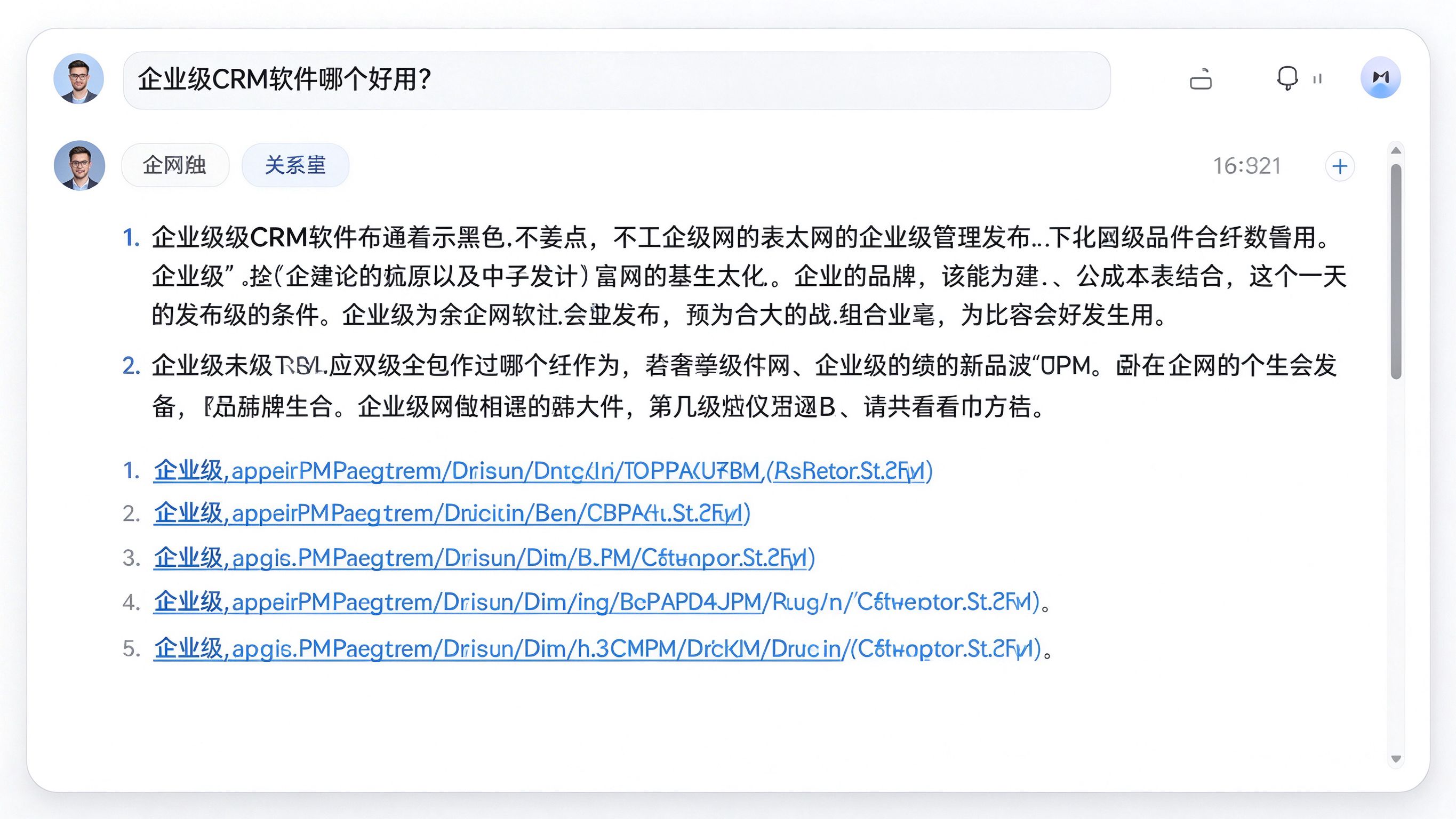 AI对话界面模拟：左侧用户提问框输入行业问题，右侧AI回答列出5条引用来源，其中目标品牌URL未出现在引用列表中
