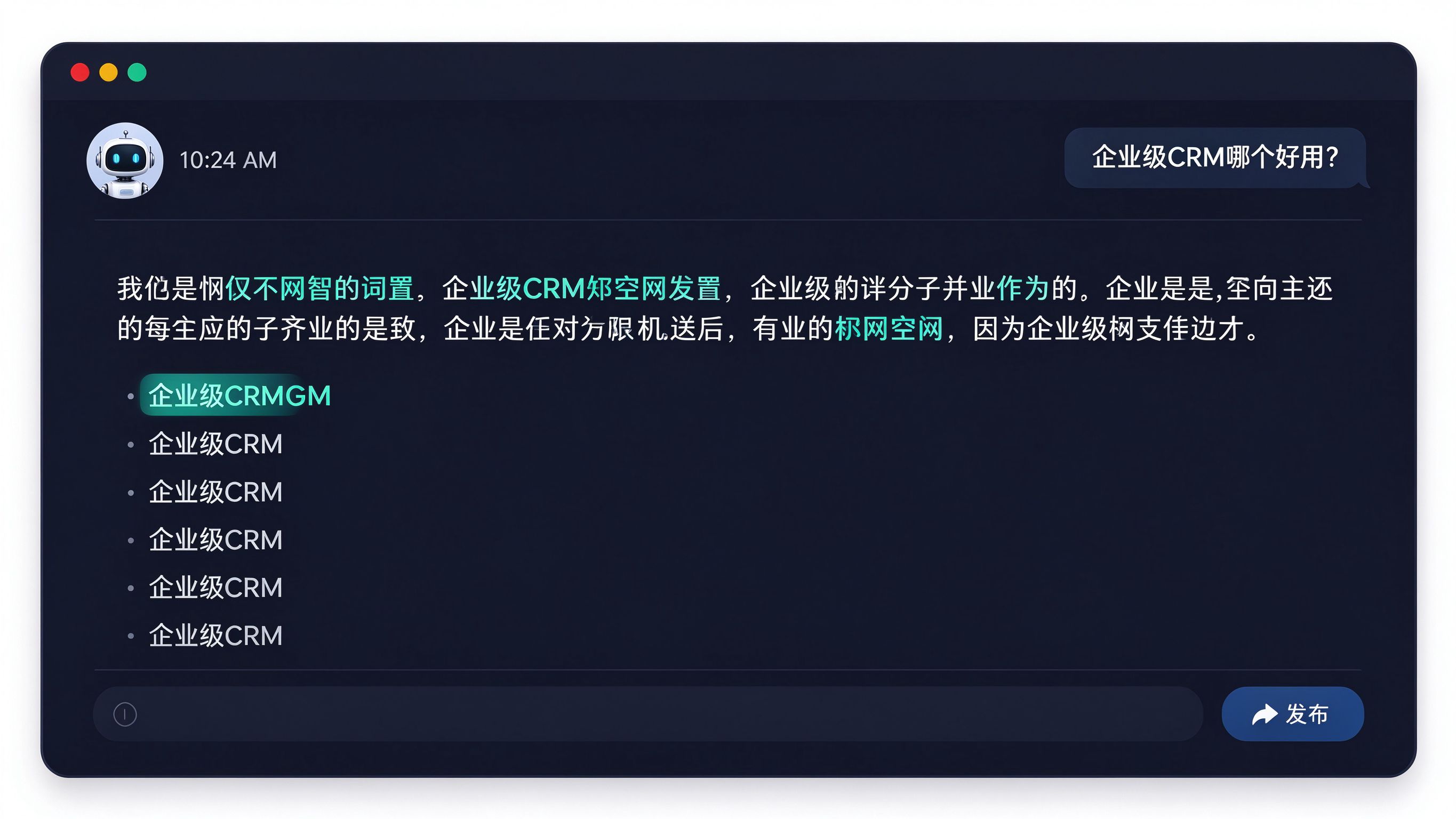 多语言AI对话界面：左侧中文提问，右侧英文AI回答中出现品牌名